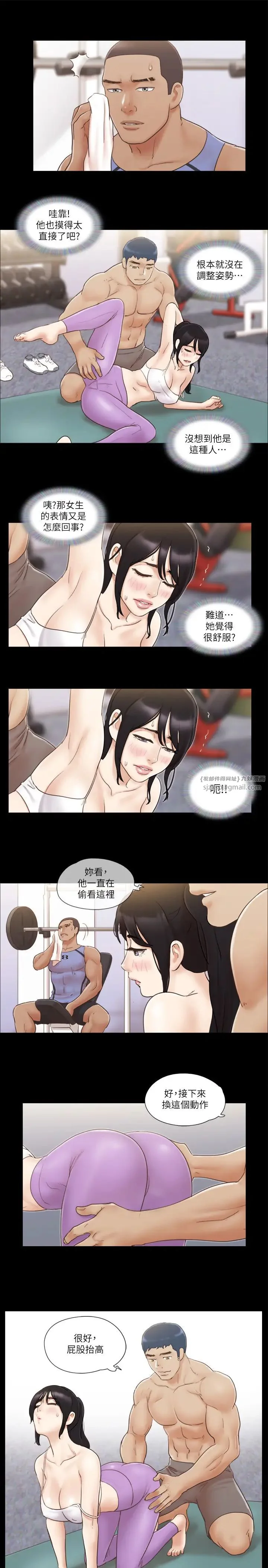 第44話