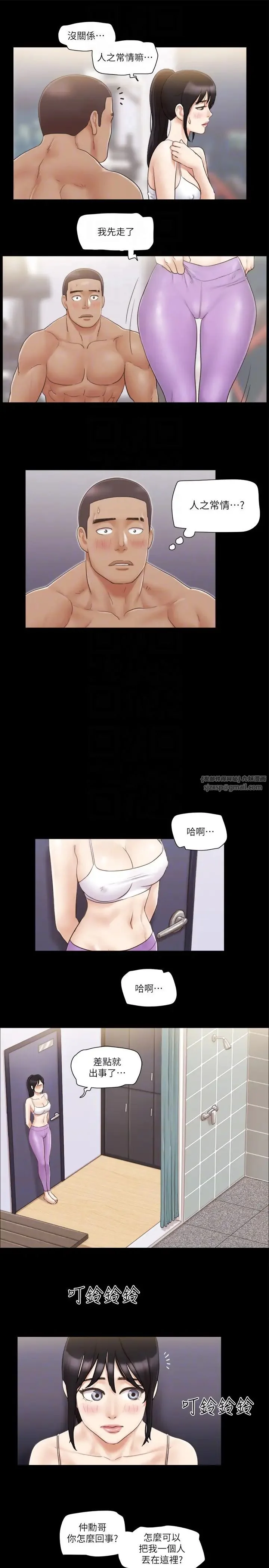 第45話