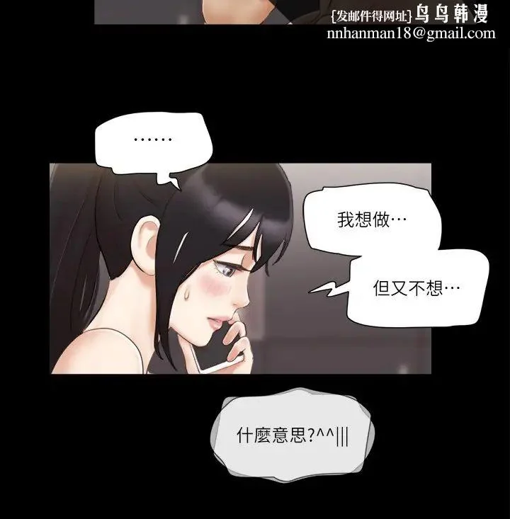 第45話