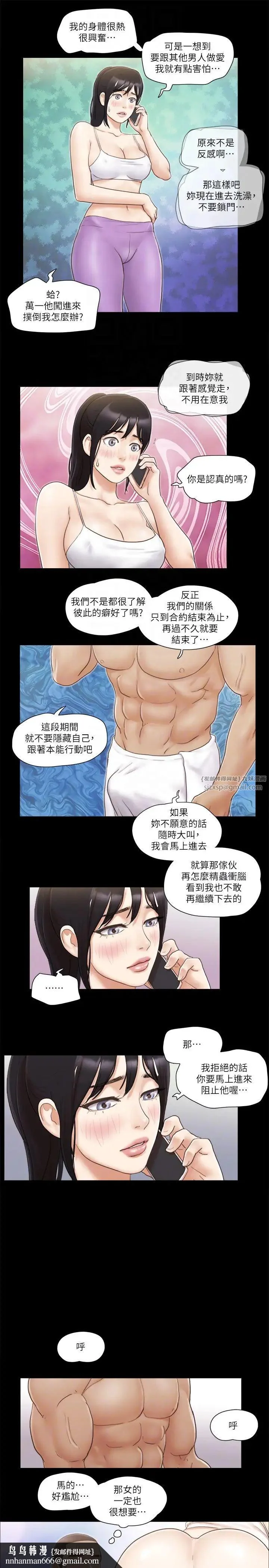 第45話