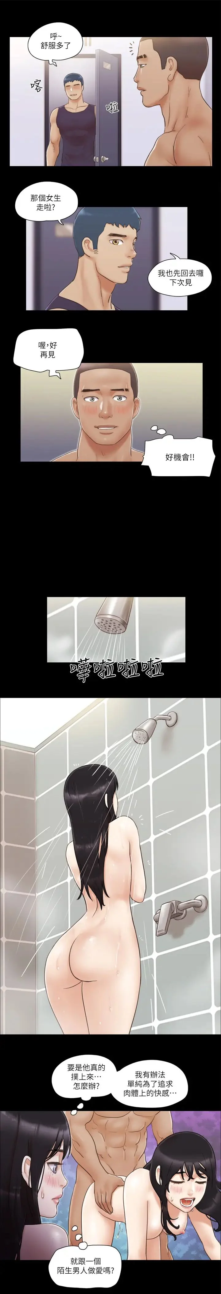 第45話