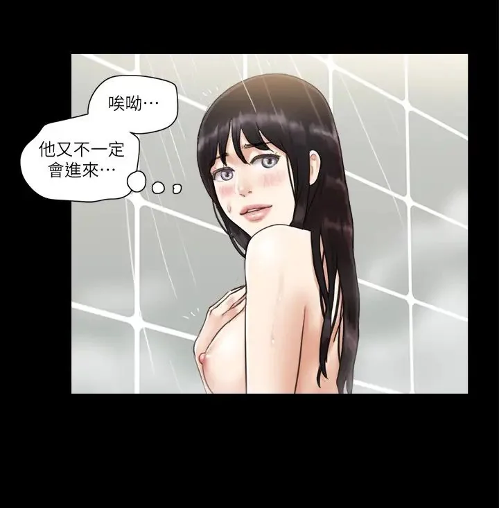 第45話