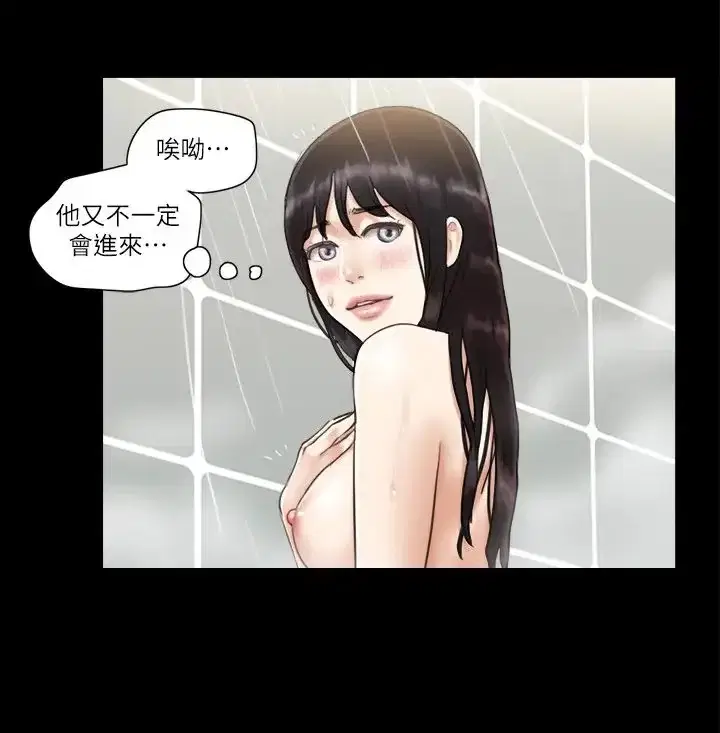 第45話