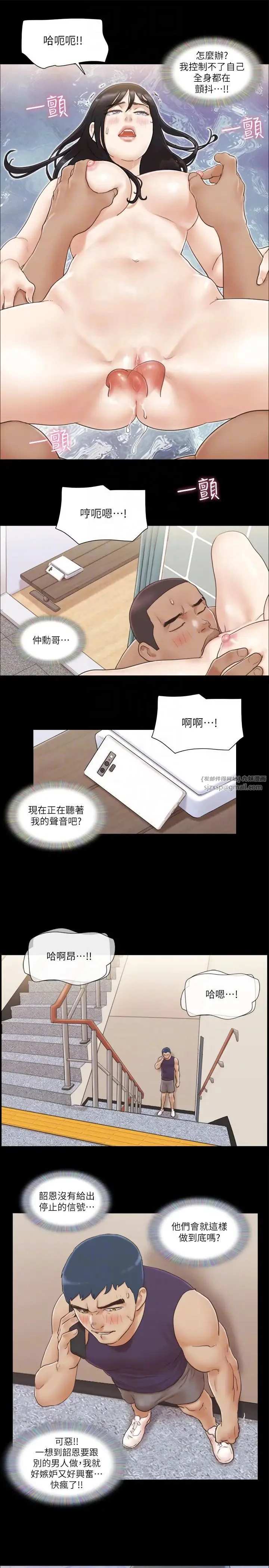 第45話