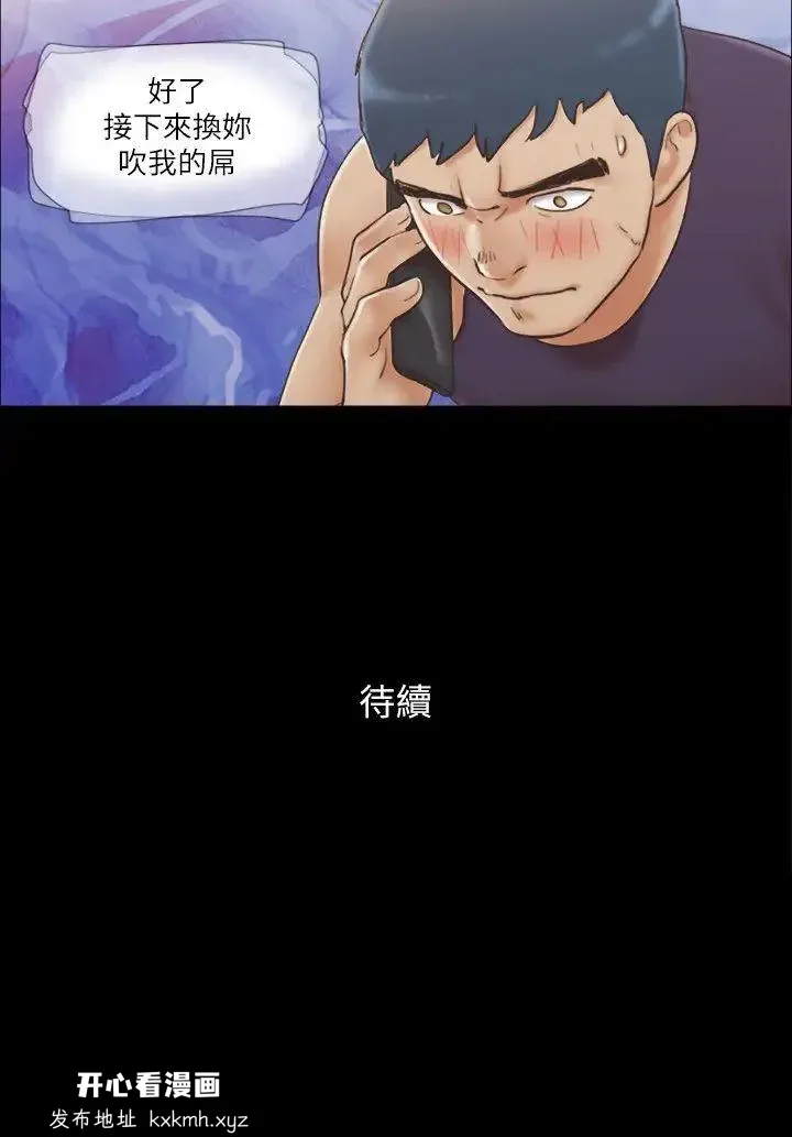 第45話