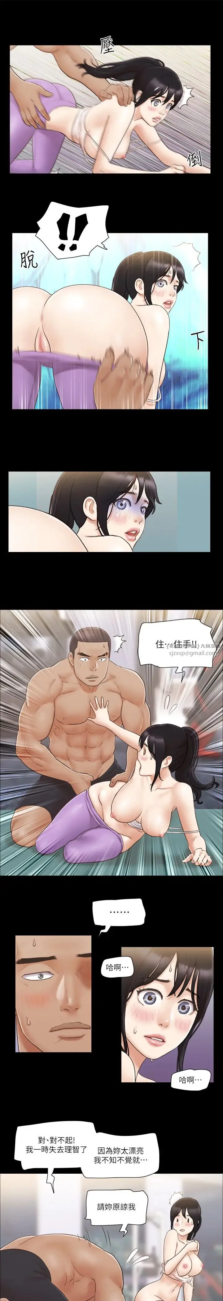 第45話