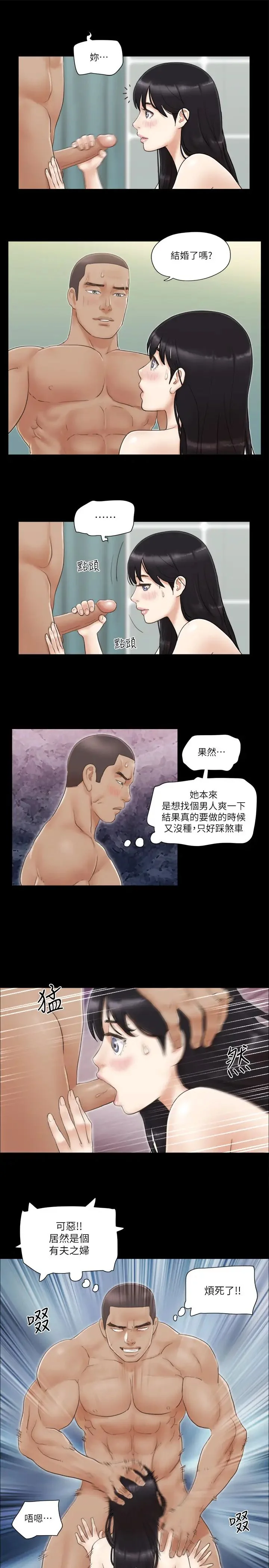 第46話