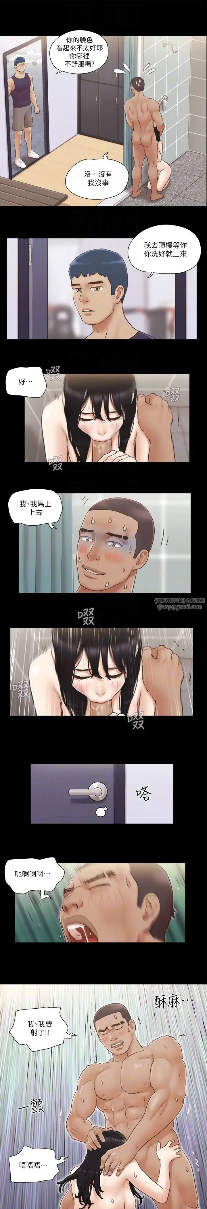 第46話