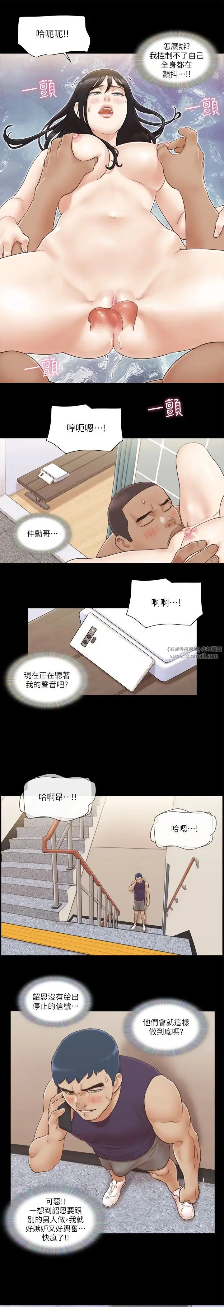 第46話