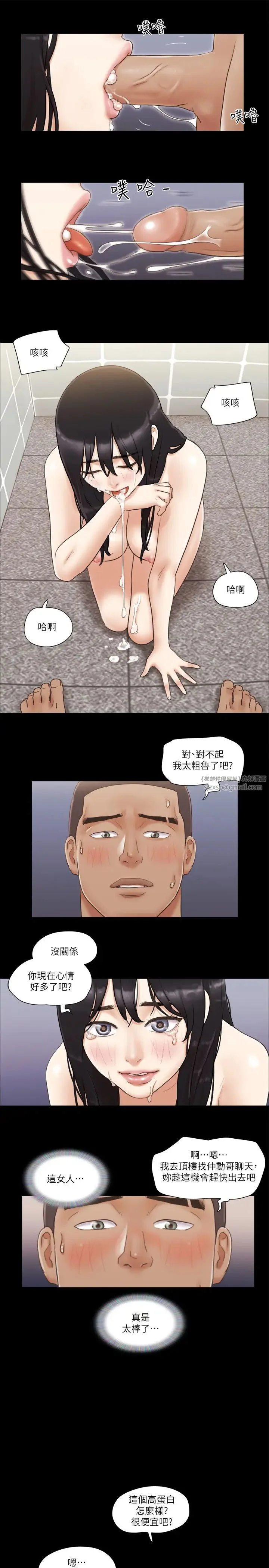 第46話