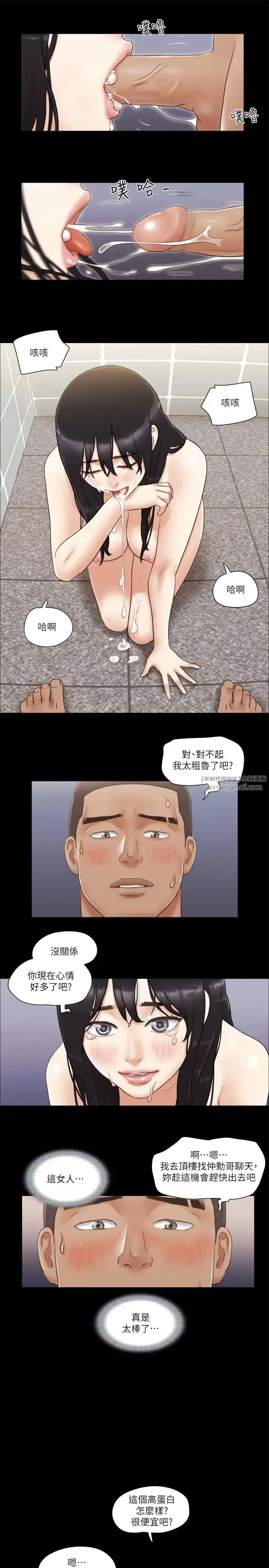 第46話