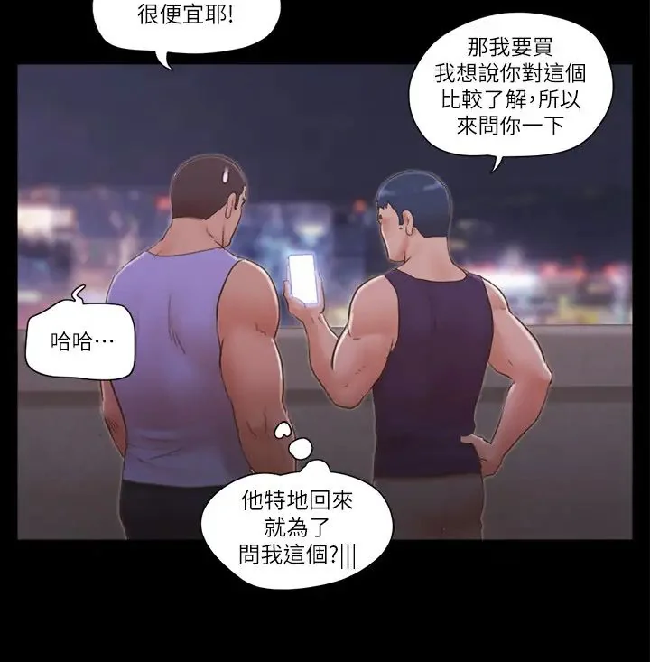 第46話