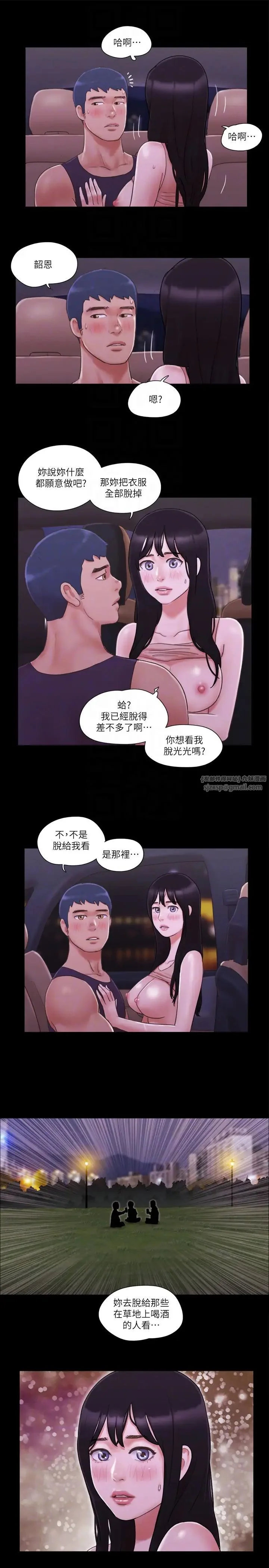 第46話