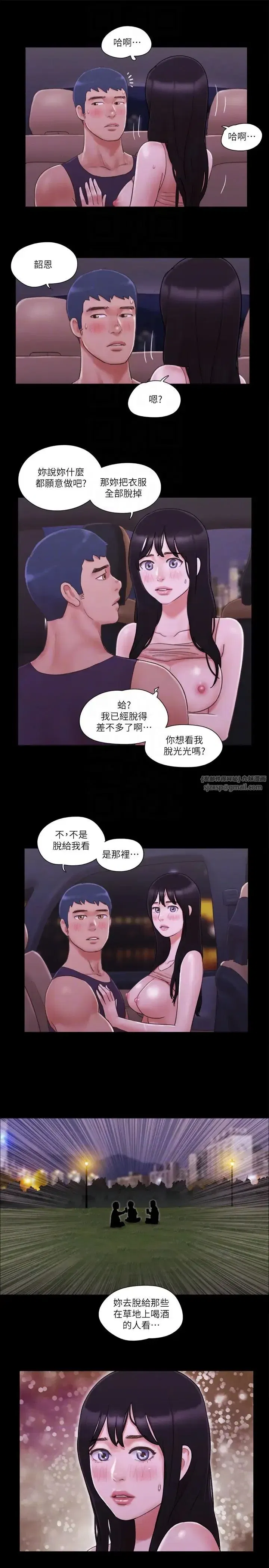 第46話