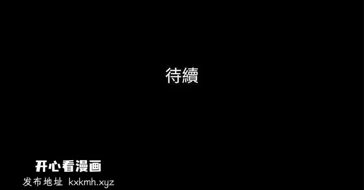第46話