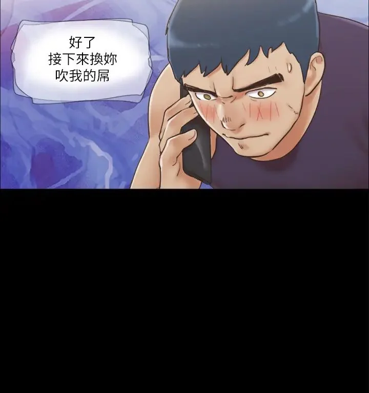 第46話
