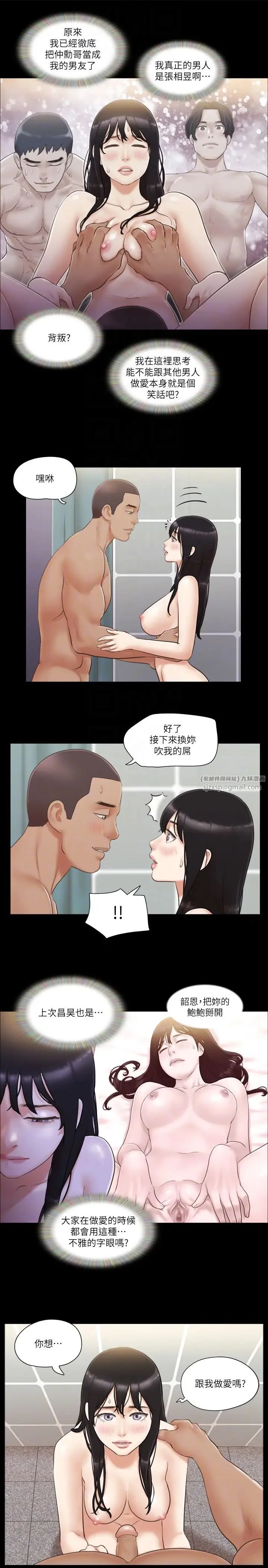 第46話