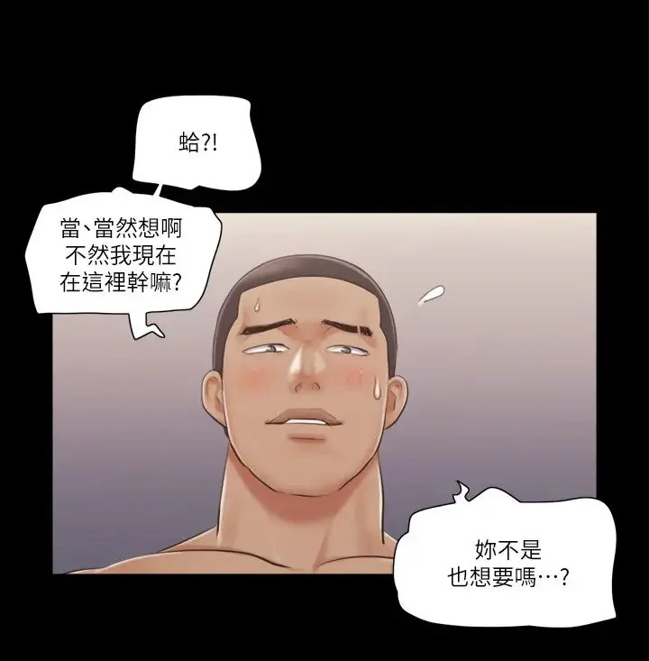 第46話