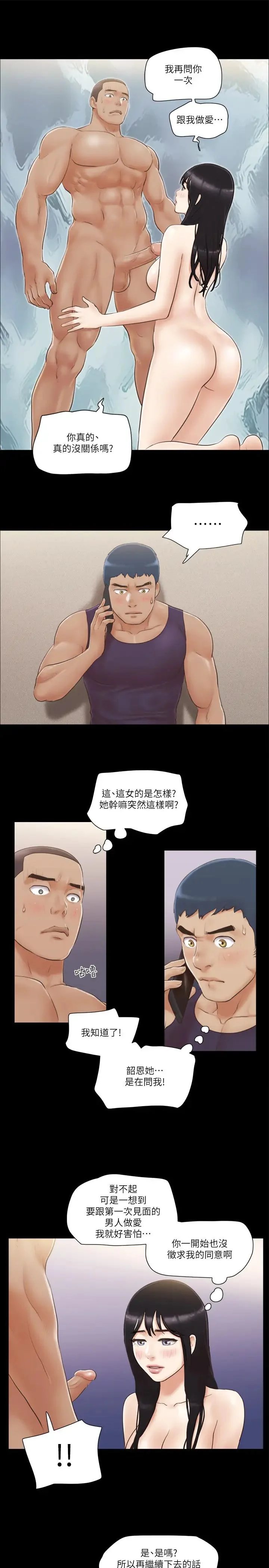 第46話