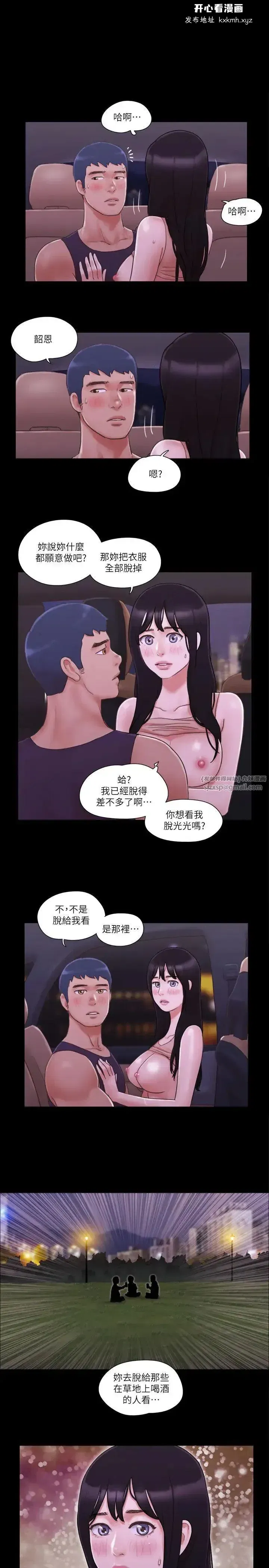 第47話