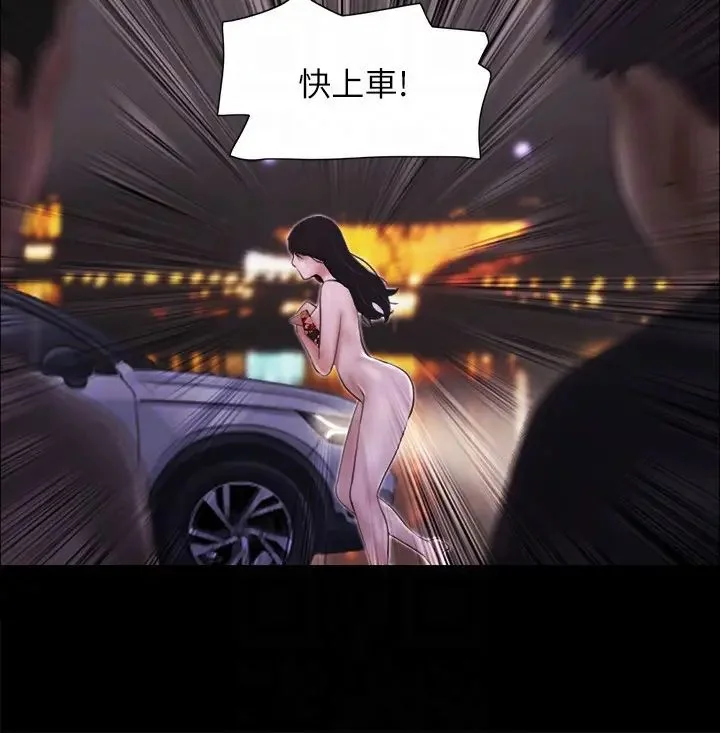第47話