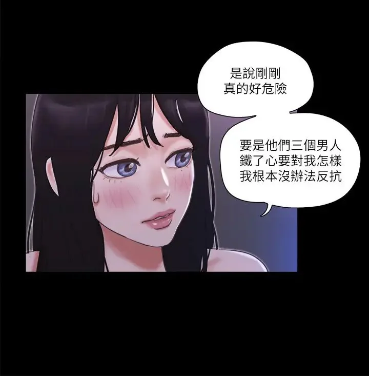第47話