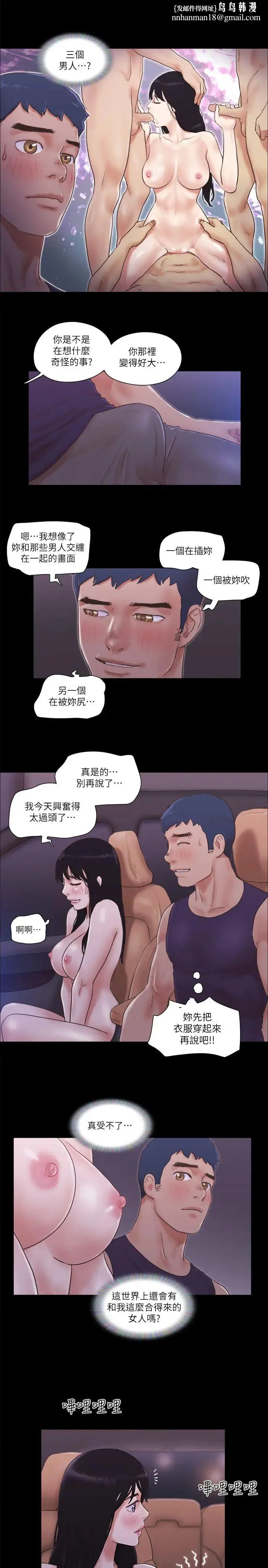 第47話