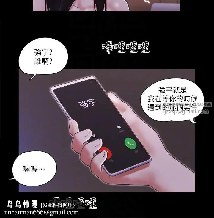 第47話