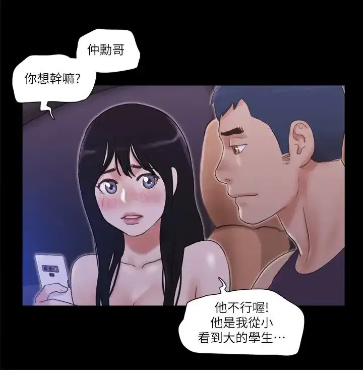 第47話