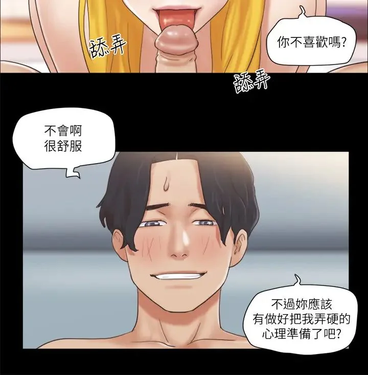 第47話