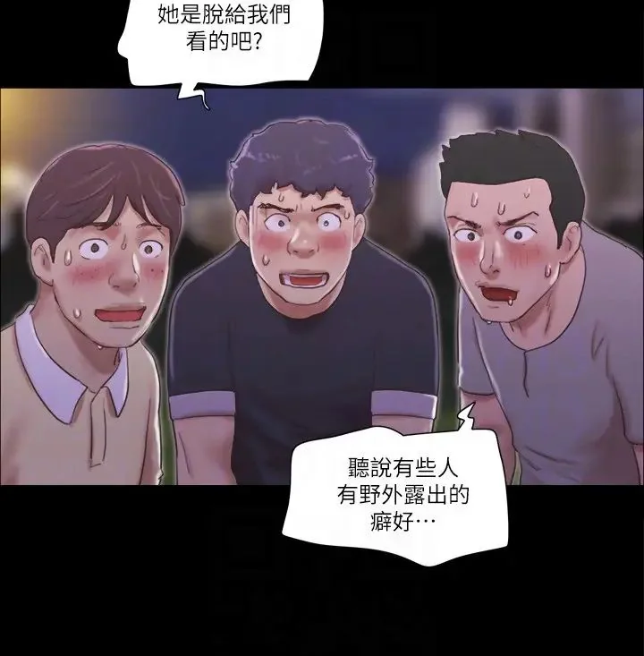 第47話