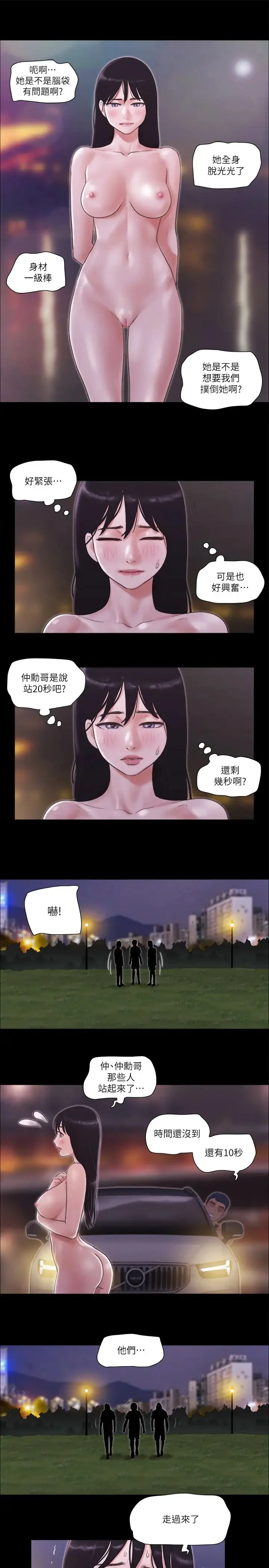 第47話