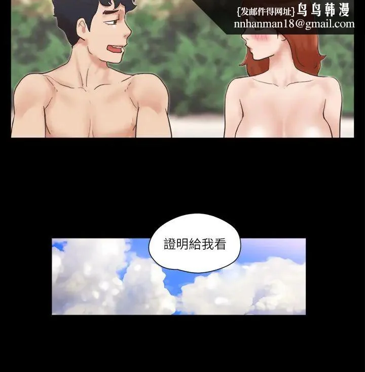 第48話