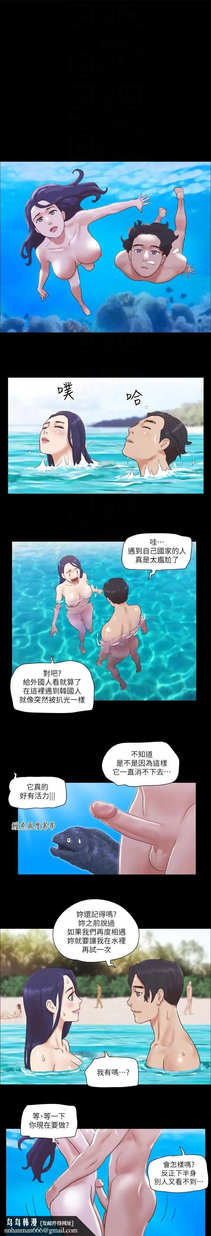 第48話