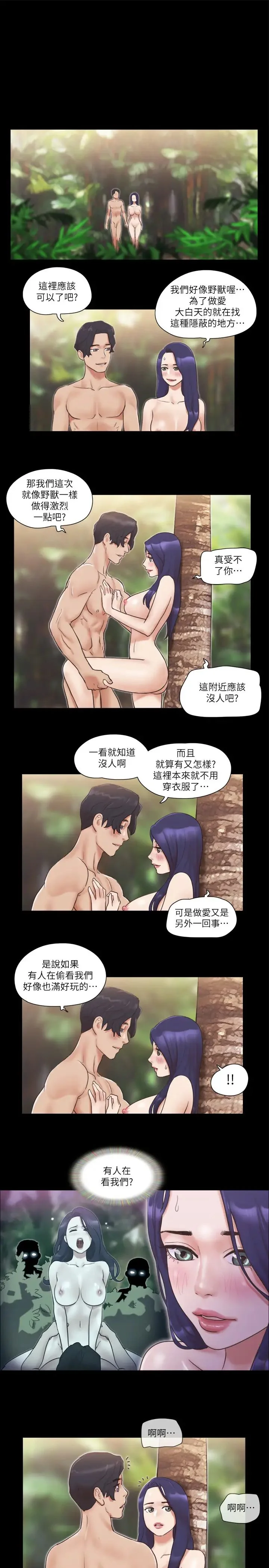 第48話