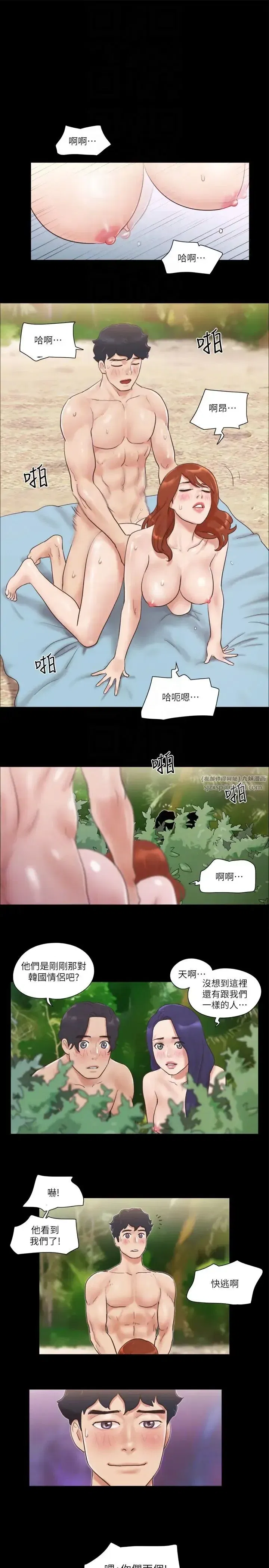 第48話