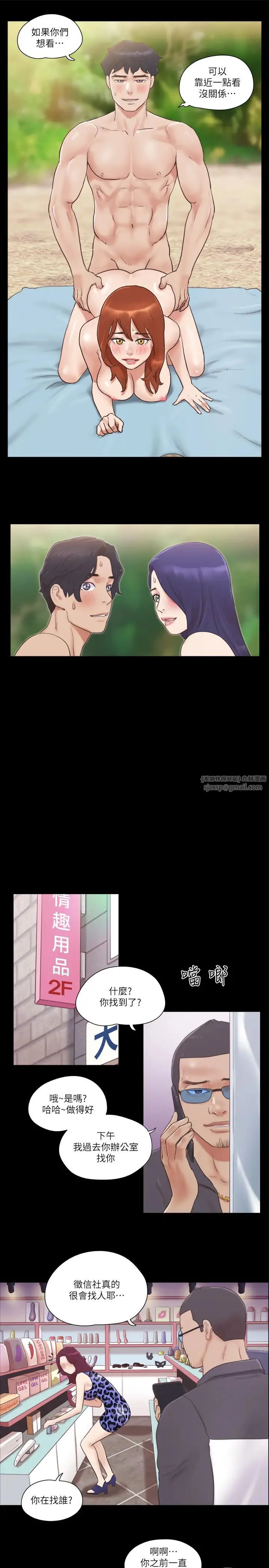 第48話
