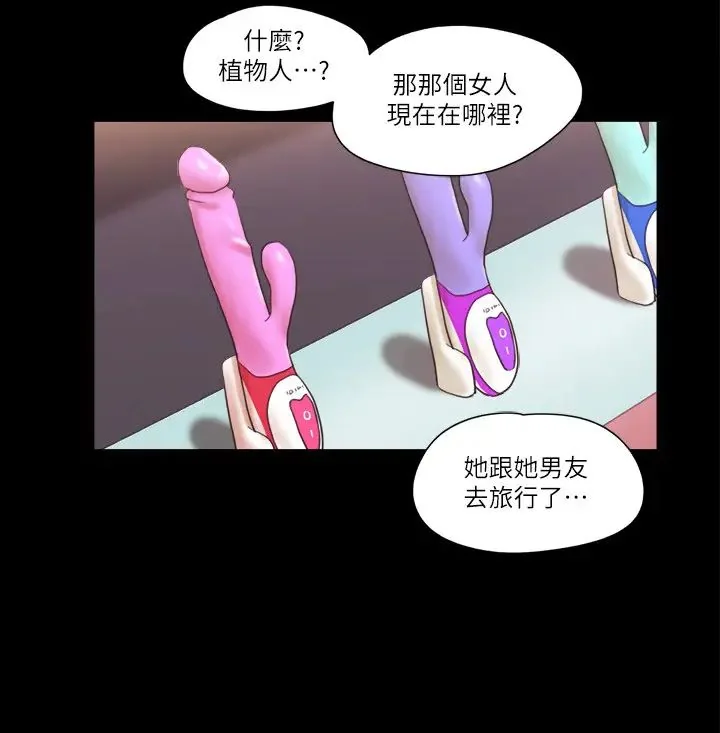 第48話
