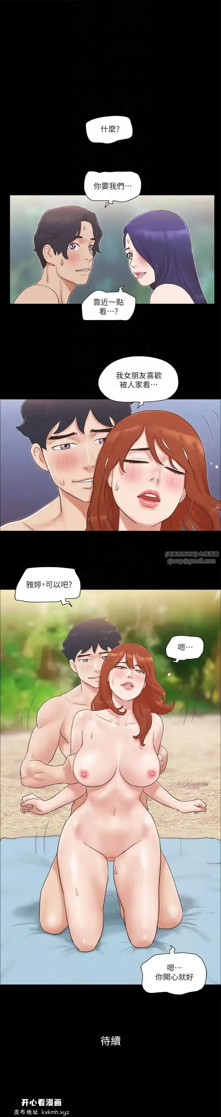第48話