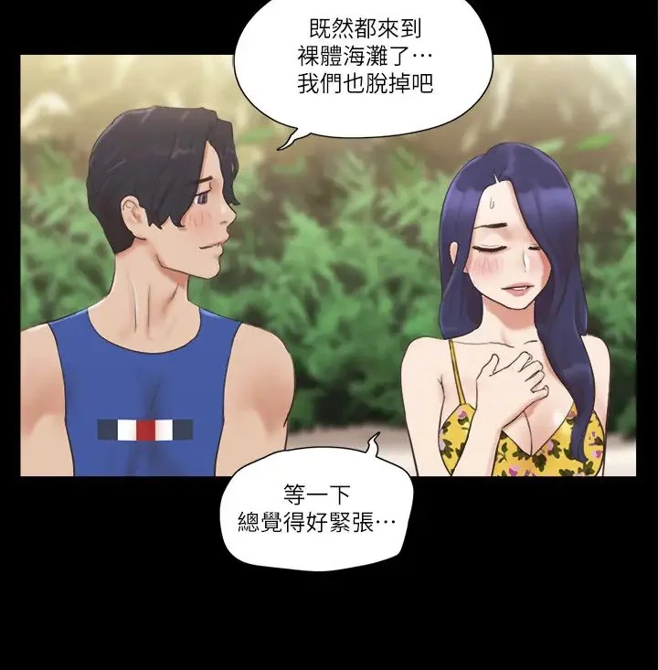 第48話
