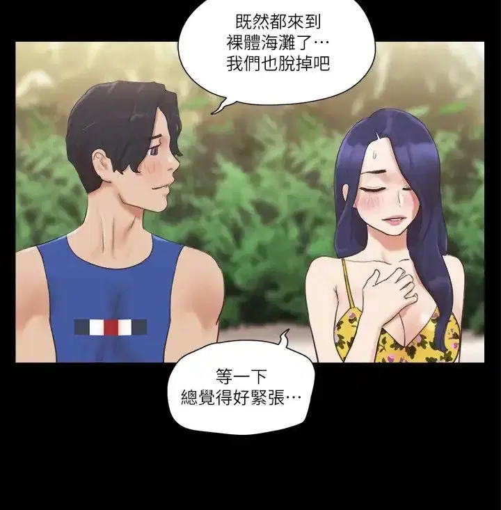 第48話
