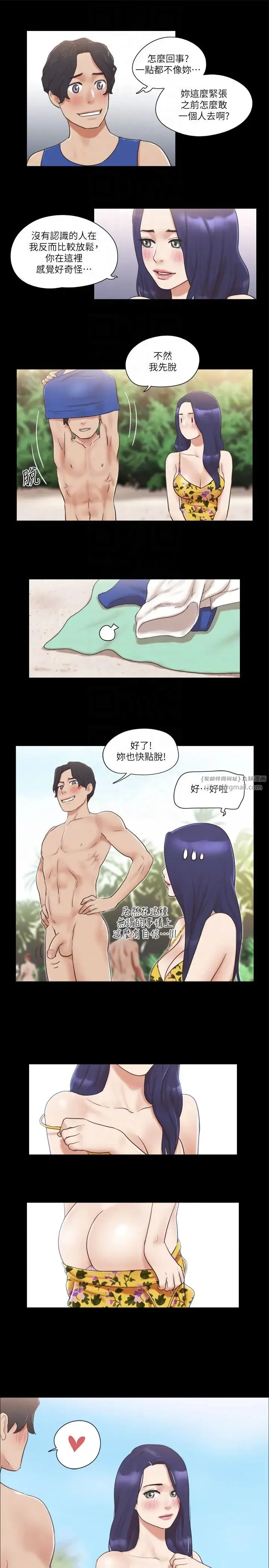 第48話
