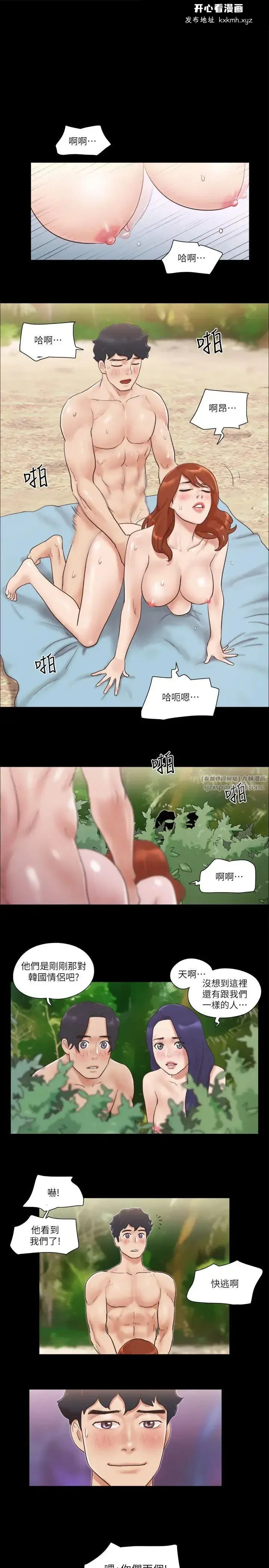 第49話