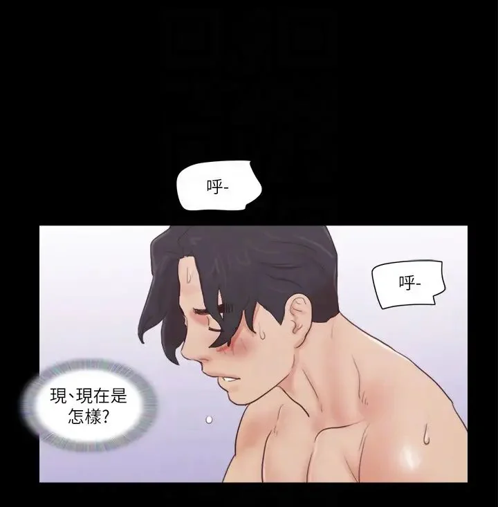 第49話