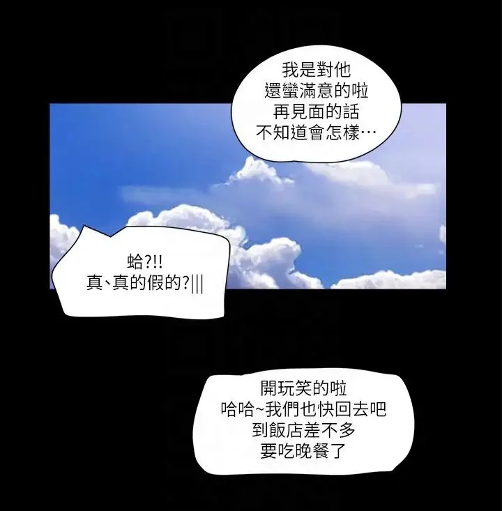 第49話