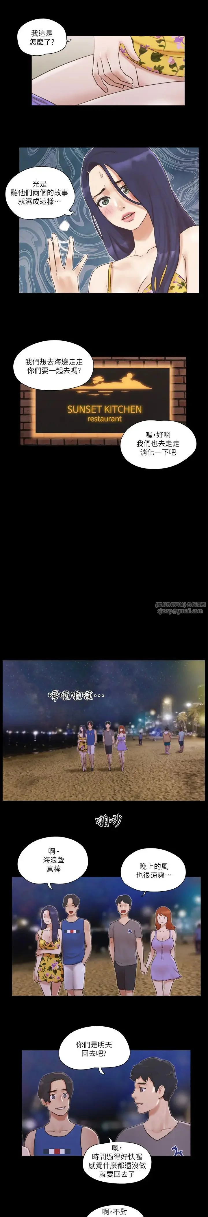第50話