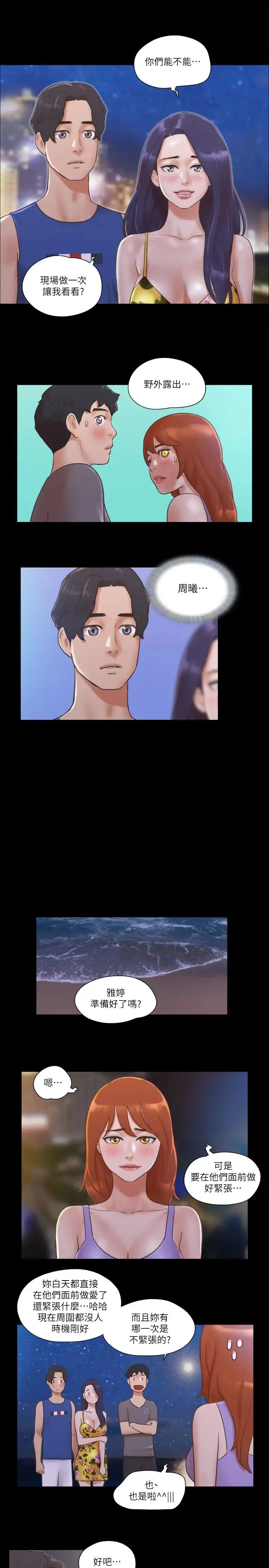 第50話