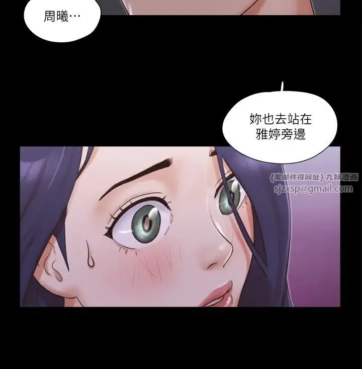 第50話