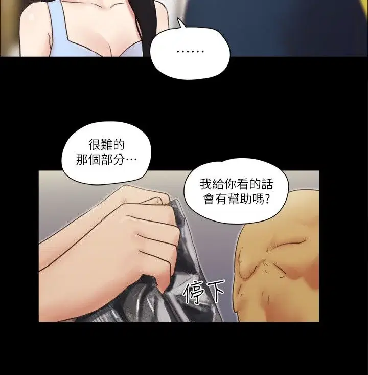 第51話