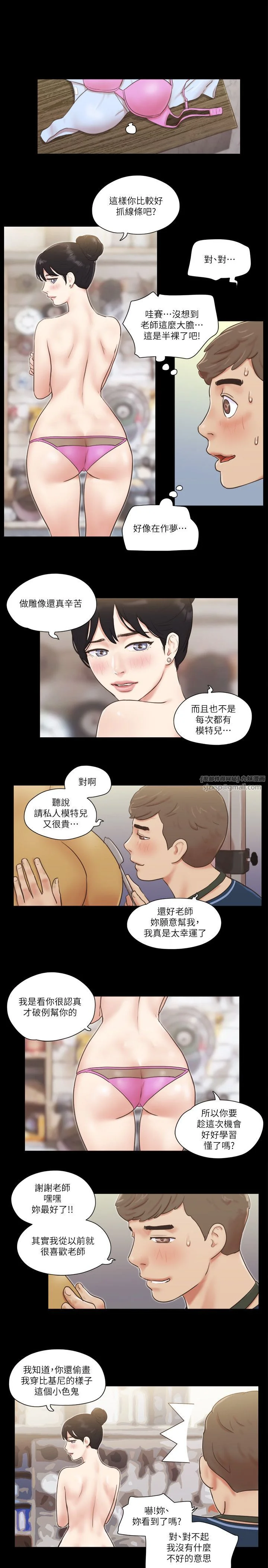 第51話